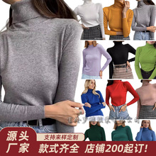 定制亚马逊欧美毛衣女装针织套头高领长袖上衣打底宽松版上衣批发