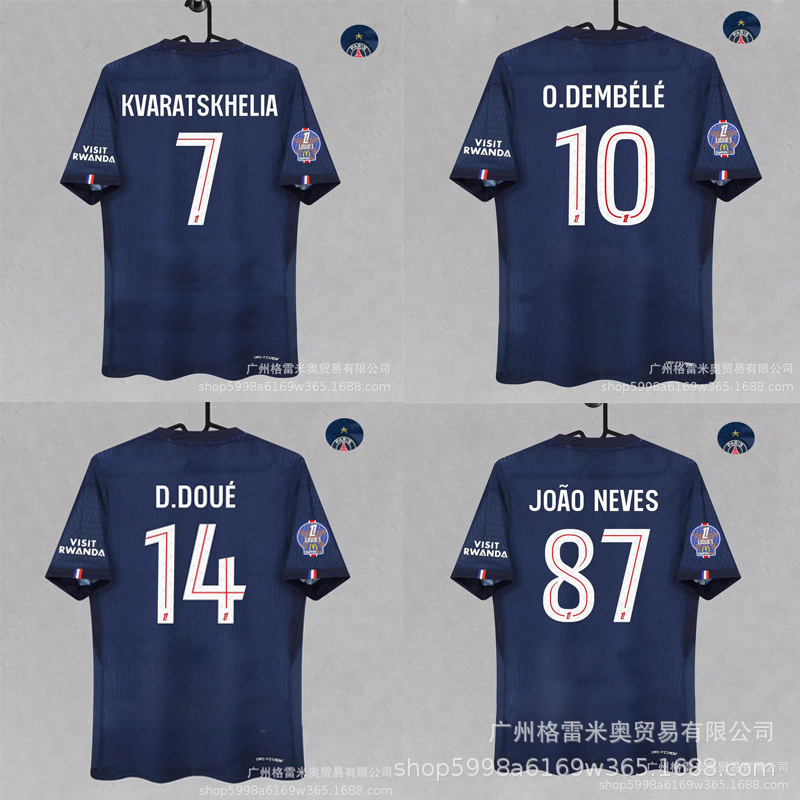 2526 Champions League Paris Saint-Germain Football Uniform No. 10 Dembele 19 Li Gangren Chelsea Second Away 10 Palmer Jersey