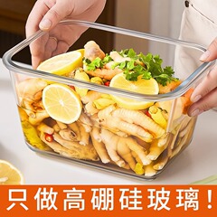 ガラス保存ケース冷蔵庫専用蓋付キムチケース大容量漬物収納ケース電子レンジ加熱シール