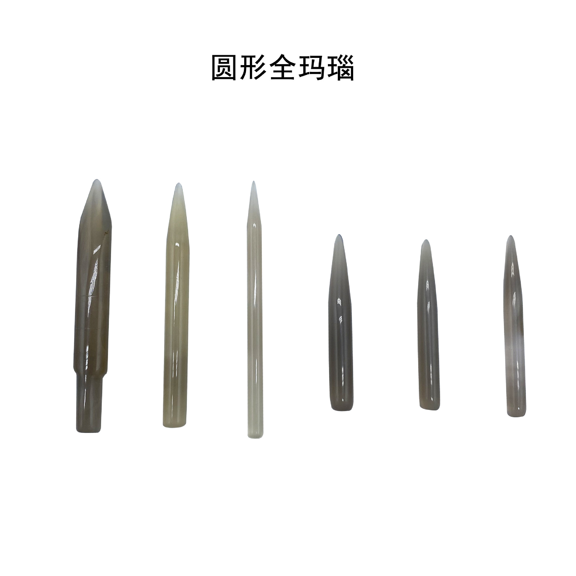 圆形全玛瑙 抛光打磨金银铜首饰保养护理玛瑙葫芦文玩压光 玛瑙刀