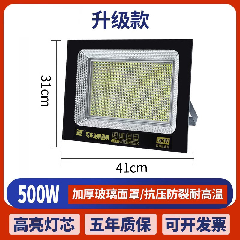 Yaming genuine goods [high-end project] 500W