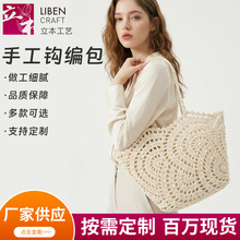 手工编织女包托特包手提单肩钩编包2026新款纯色针织花朵包沙滩包