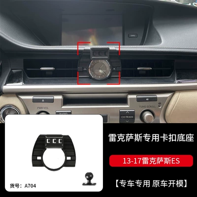 Mobile Phone Holder Base Silent – Car phone holder - 13-17-es