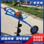 便捷式农用推车汽油打坑机