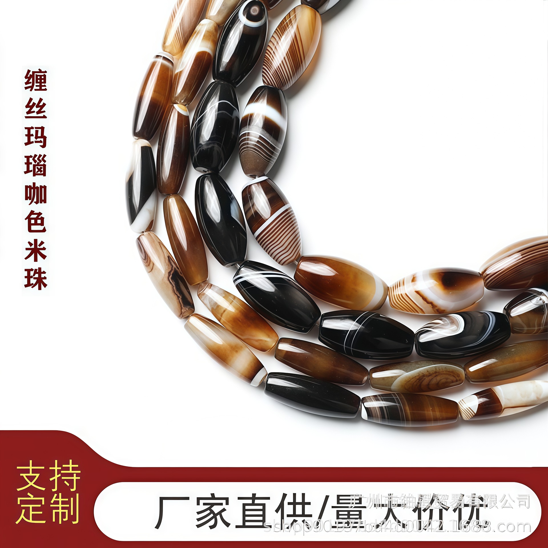 天然咖色缠丝线条纹玛瑙米珠细长珠黑玛瑙管珠diy手工半成品配件