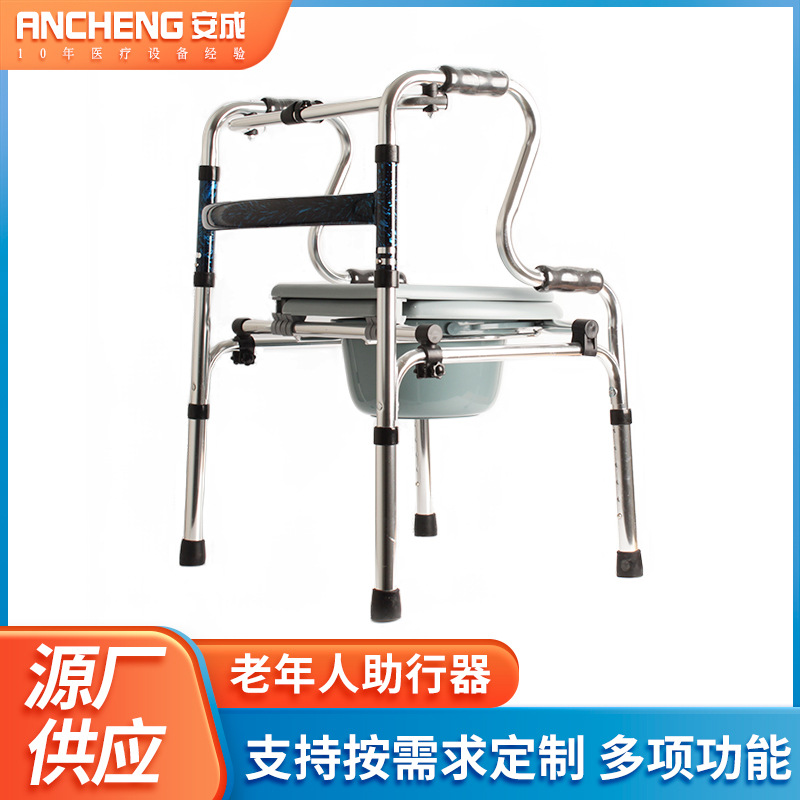 asistente de andadura de aleación de aluminio asistente de andadura de ancianos asistente de andadura de pie marco de muletas de rehabilitación plegable asiento de desplazamiento