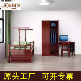 上下铺双层床标准实木制式家具内务柜衣柜营具宿舍单人床学习桌子