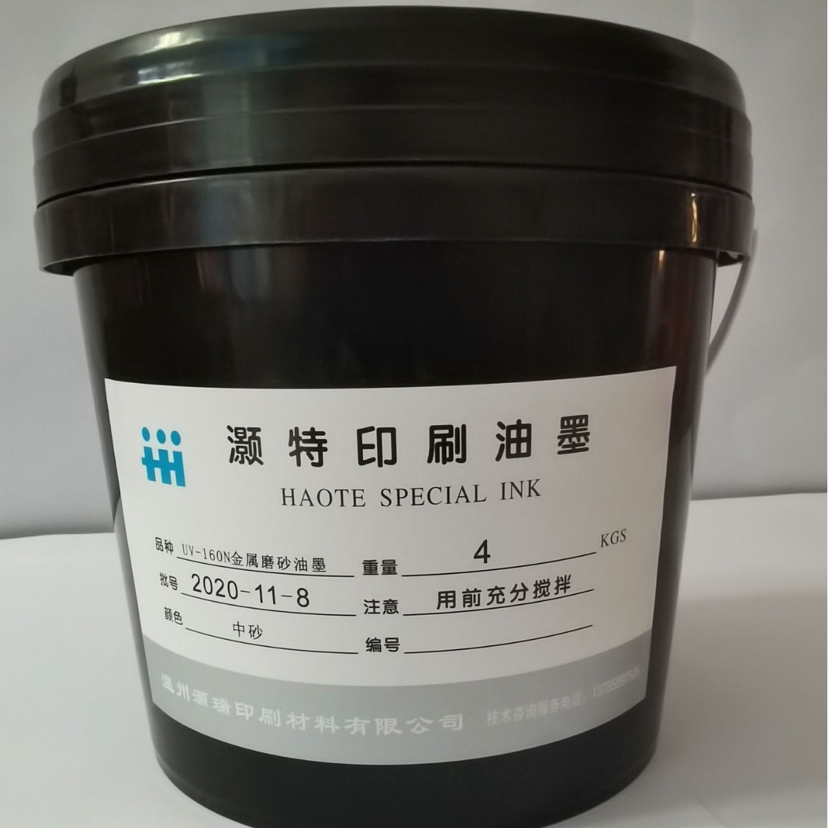 厂家供应UV-160丝网印刷磨砂UV丝印金属中砂油墨批发零售金属漆