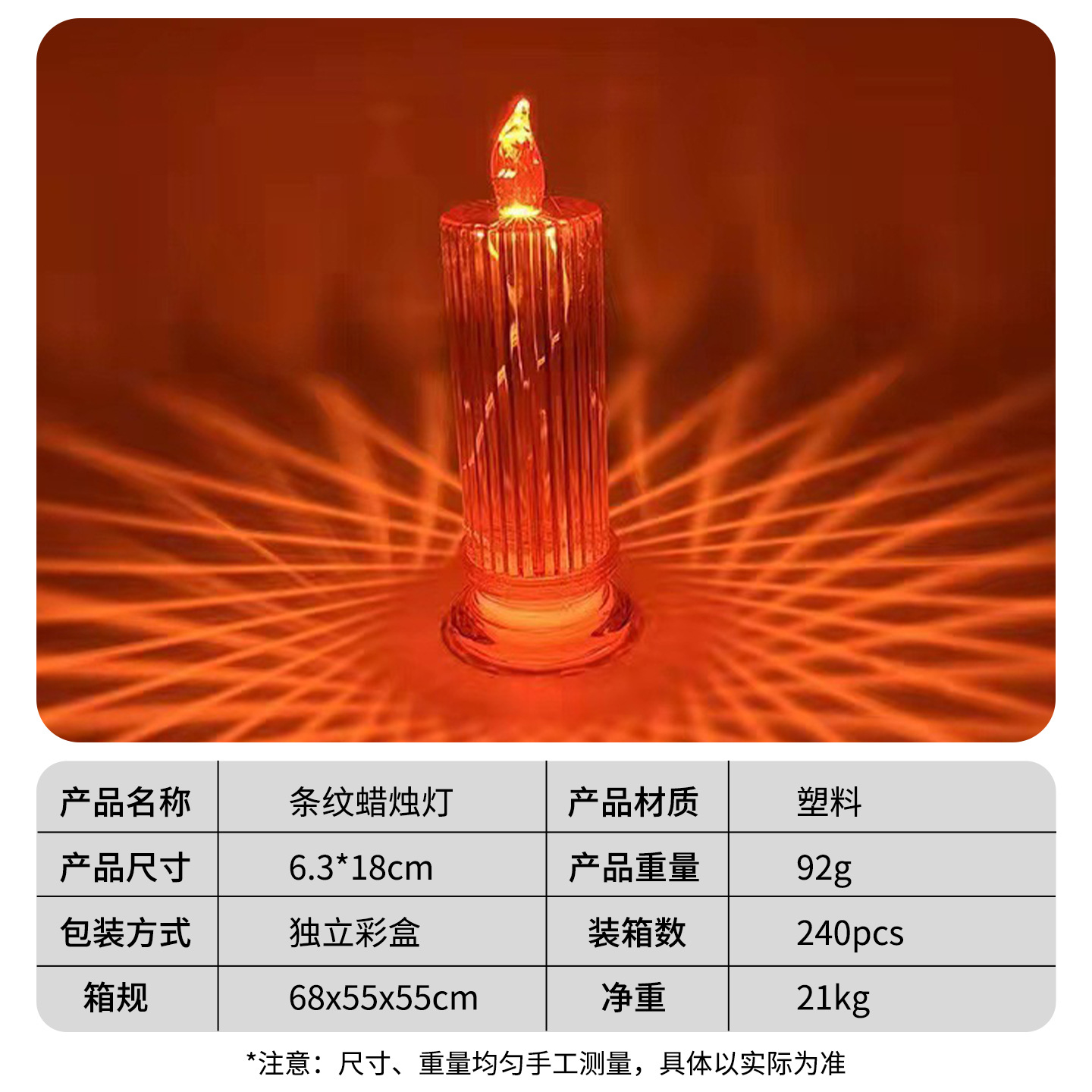 Luz LED tipo vela 520, luz de ambiente romántico para el Día de San Valentín, luz de vela digital simulada, decoración creativa para escritorio