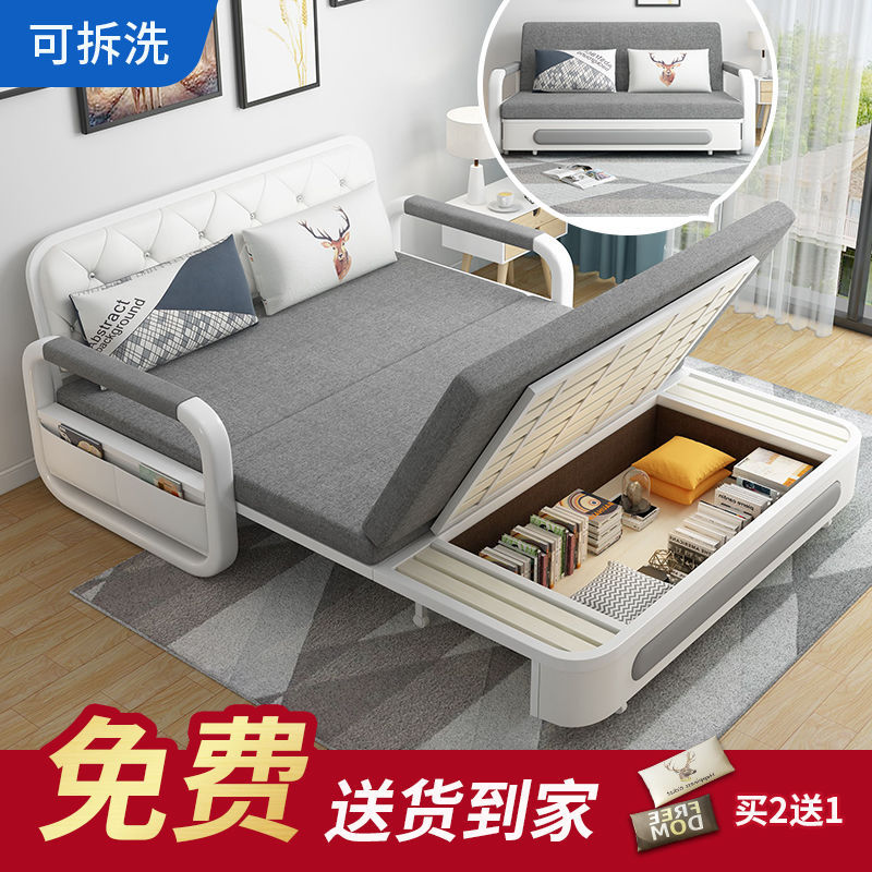 Sofa Bed, Foldable, Multi-functional Living Room for Small Apartments, Single or Double Use, Fabric, Balcony, Sit and Sleep, Economical