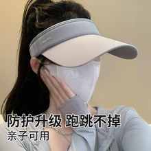 防晒遮阳帽子女显脸小夏季防紫外线太阳帽户外跑步运动空顶鸭舌帽