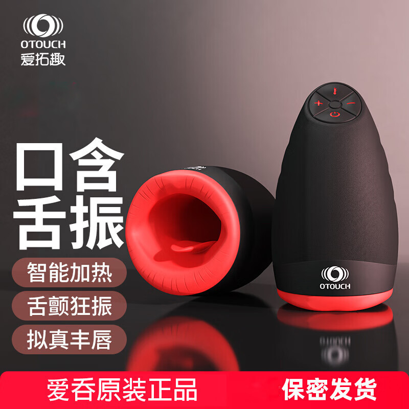 Otouch Fiery Kiss 2Nd Generation Aircraft Cup Fully Automatic Tongue Licking and Sucking Heating Male Masturbator Sex Toy Dropshipping