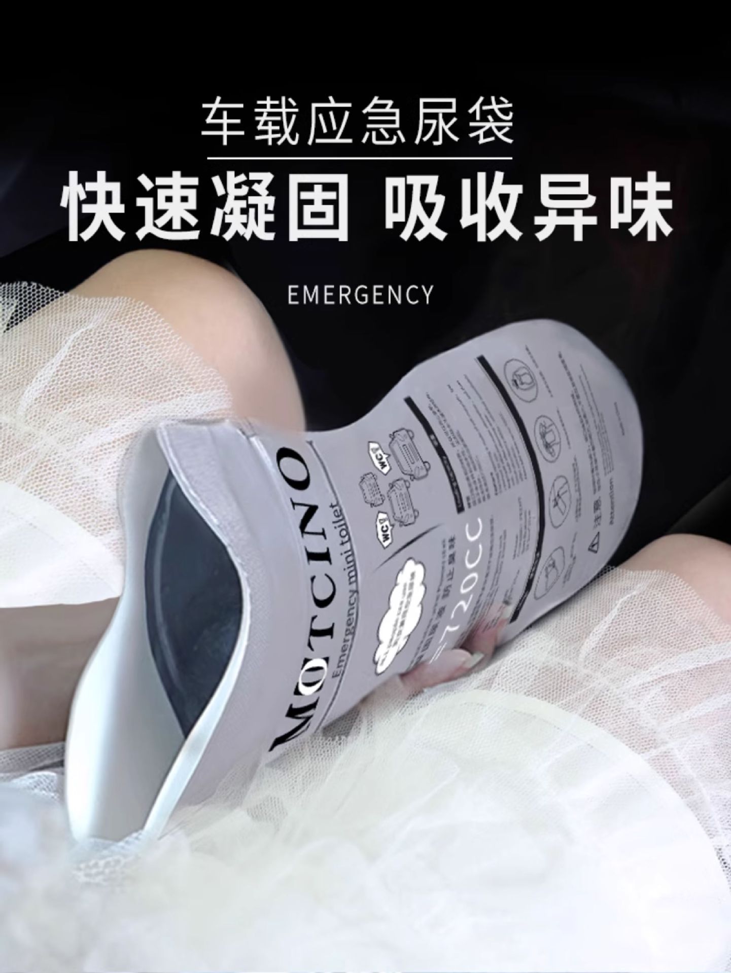 Emergency Disposable Urinal Bag Portable Toilet for Women and Men