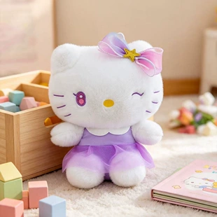 Мягкая игрушка 8 дюймов для игр