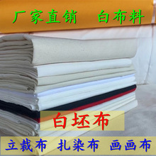 ���ް�������]���ޱ��˻��w�ײ����ò���Ⱦ���ϴ�t����ʲ�