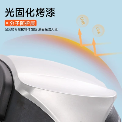 Electric car tail box | Luyuan, 40L large-capacity password-protected