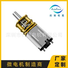 厂家微型直流减速电机10MM齿轮箱M10/M20/M30电机 迷你微小型马达