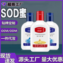 ���ˌ���sod����Һ���A��˪�̝������aˮ�SE���o��˪���w�����˪