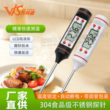 ¼ տ 決 ʳƷ¶ȼҺ¶ȱ TP101 ڰ