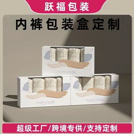 纸盒;塑料盒;化妆品包装