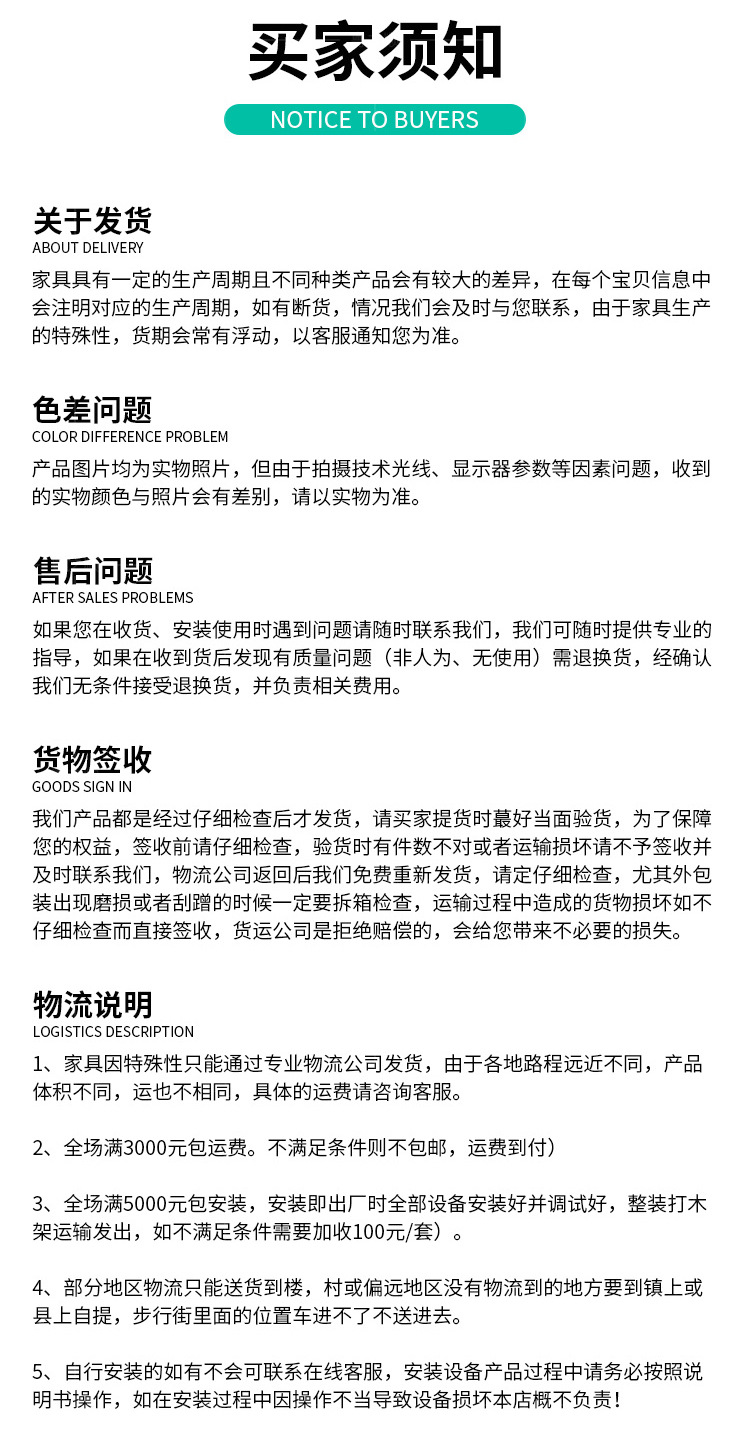 详情页_26.jpg