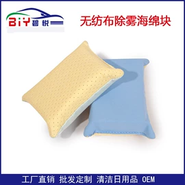 汽车清洁工具;拖把配件;其他居家日用