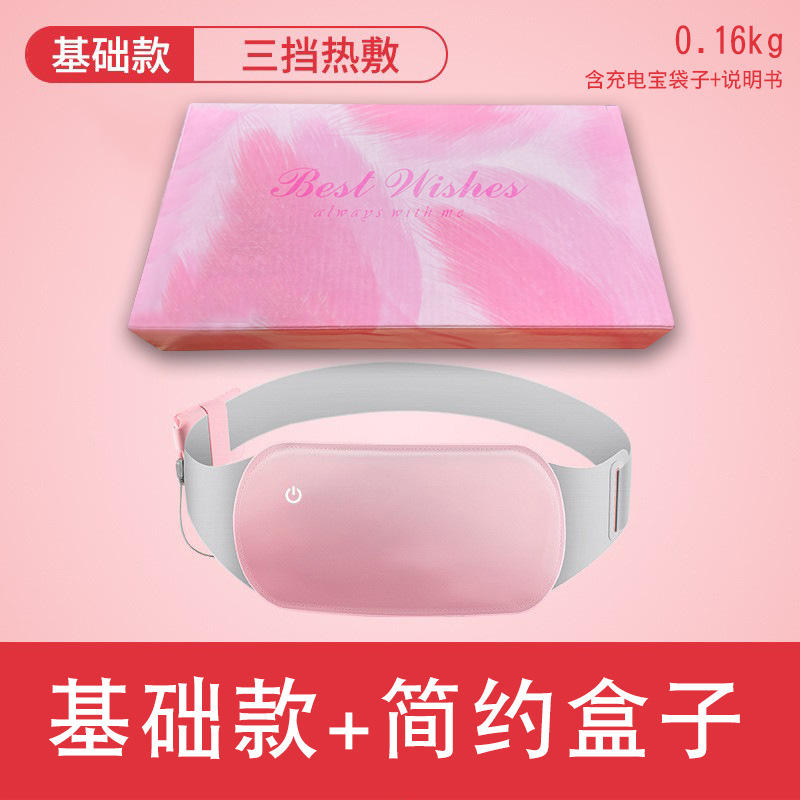 Cinturón calentador de palacio, artefacto de tía, masaje de compresa caliente, calentador de palacio, nuevo regalo de cinturón calefactor, fabricante transfronterizo