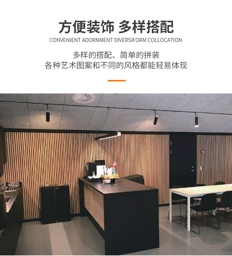 木条聚酯纤维吸音板ktv影院木质MDF吸音板墙面格栅墙板木皮吸音板-阿里巴巴