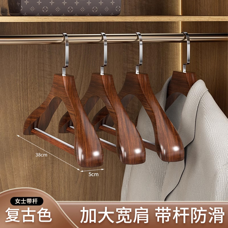 实木衣架宽肩家用西装挂衣服架无痕木质衣挂大衣皮草专用酒店民宿|undefined
