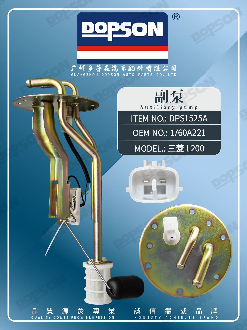 New High Quality L200 1760A221 1760A168 1718A078 1718A046 Fuel Secondary Pump