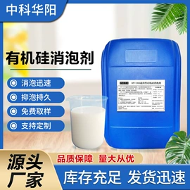 消泡剂;阻垢剂;其他工业用清洗剂