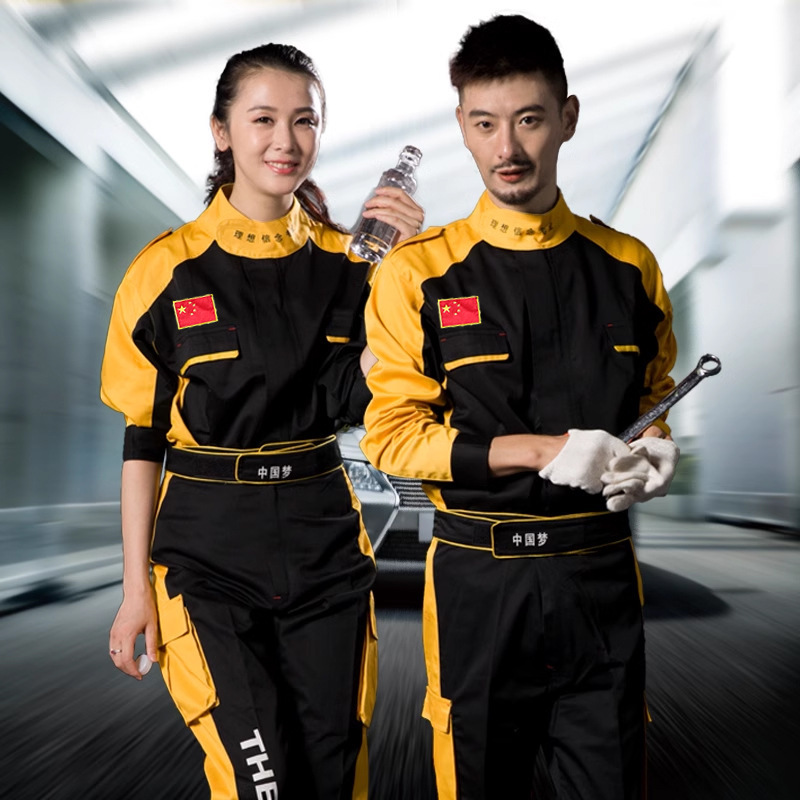 Jun Pei 4s shop car beauty repair work clothes suit men's auto repair clothing repair shop labor protection clothing work clothes spring and autumn