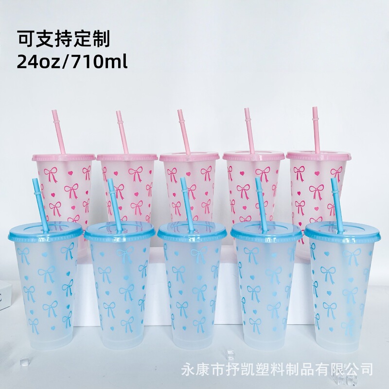 夏季爆款pp材质便携透明蝴蝶结爱心塑料吸管杯710ml大容量可logo|undefined