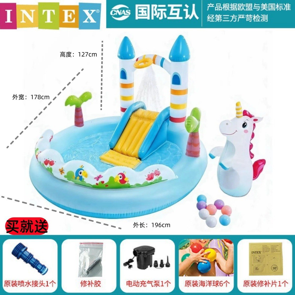 Unicorn fountain + electric pump + repair kit