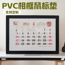批发PVC相框日历鼠标垫黑边框双层贴合防滑橡胶底大号办公桌垫