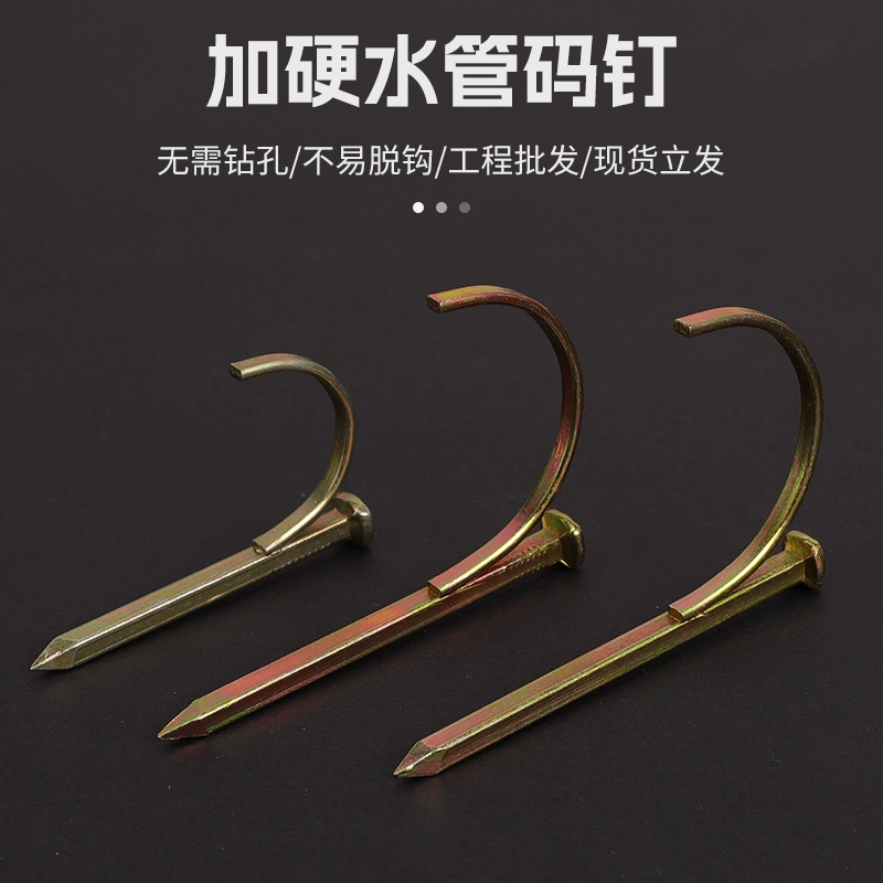 Оцинкованные гвозди для крепления водопроводных труб, квадратные гвозди с крючками, 4-зубчатые гвозди с 20 крючками, стальные гвозди, 25 гвоздей для фиксации цементных труб высокой твердости.