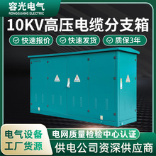 10kv�߉��_�P�h�W���_�]��������|��֧�������늳�♙