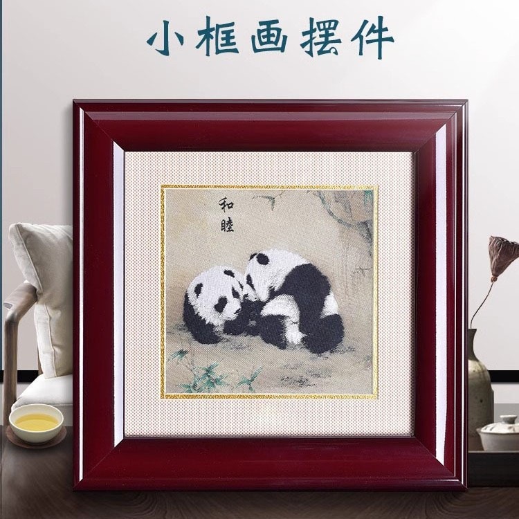 织锦工艺品熊猫框画摆件成都新中式客厅书房装饰出国送老外礼物|undefined