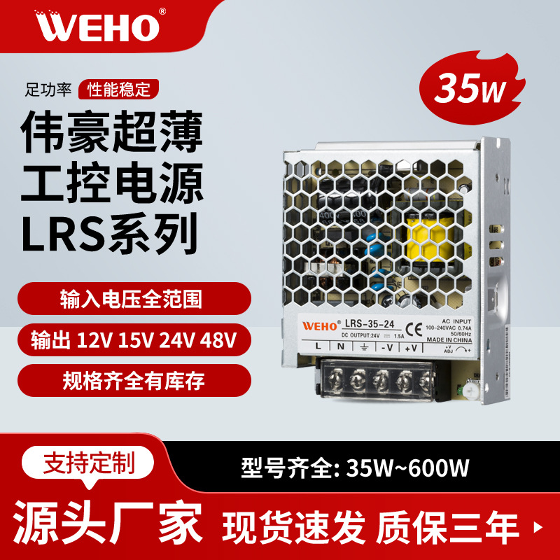 ΰ������ֱ��35W������ҵ���ص�ԴDC12V 24Vֱ����ѹ��ѹ���ڵ�Դ