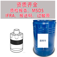 iff ͨ������ˮ�㾫 �{�㎟���]10ml С�� Perfume Oil Wholesale