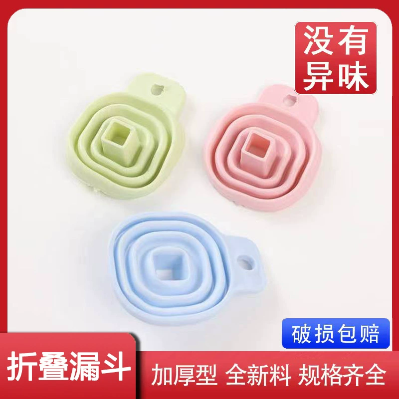 Силиконовая складная воронка силиконовая телескопическая воронка устойчивая к высокой температуре кухня бытовая портативная жидкостная мини-воронка