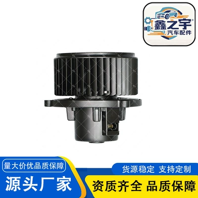 Suitable for Kia Cerato car series, air conditioning blower parts manufacturer wholesale 97113-2F000 (Automotive air conditioning)