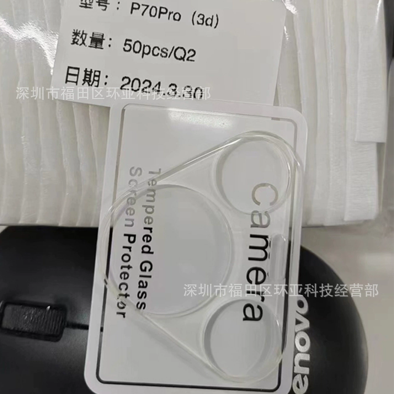 Huawei, совместимый объектив, разделённая CCTV камера, 3D, 60 pro+