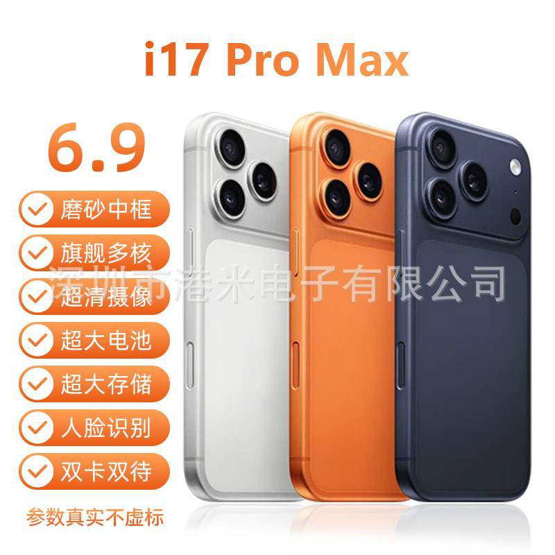 [Original Genuine Product] Wholesale 6.9inch Screen 17Promax High-Performance Octa-Core Chip Dual-Sim Smartphone