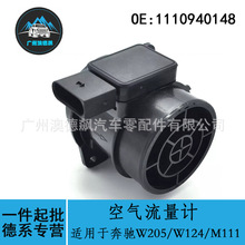 1110940148�羳��ѡ/����Benz����W205/W124/M111����������