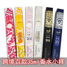 �羳���Q��ˮlattafa������35ml��ˮYARA�Ж|�ϰݰ�����Ůʿ��޹