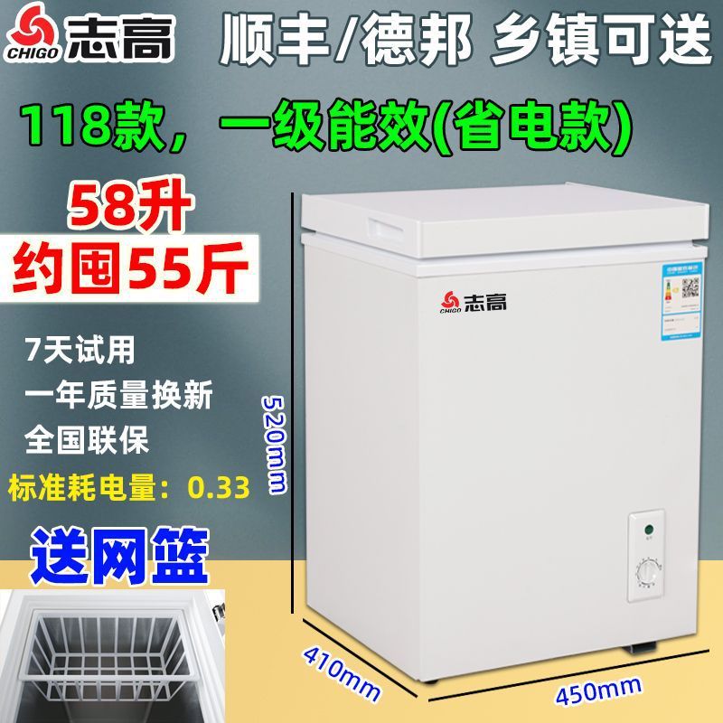冰柜商用冷冻柜家用小冷藏两用单门大容量省电迷你小冰箱冷柜|undefined
