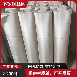 304���P䓾������׾W1.5mm�� 8mm�׌���2���غ��P��^�V�Y�W