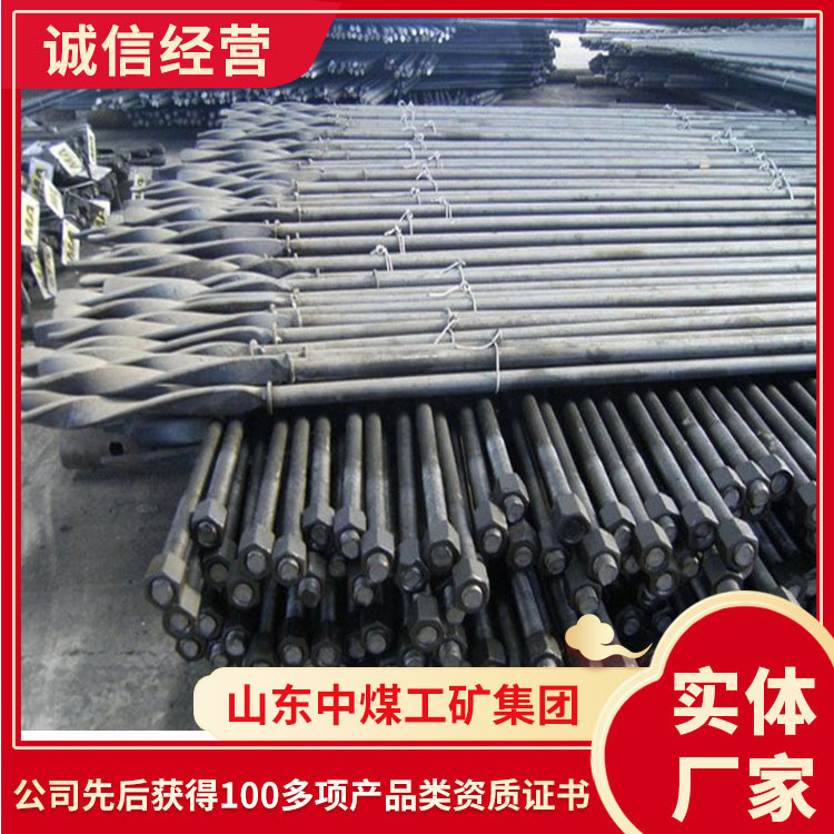 源头厂家麻花锚杆 现货出售麻花锚杆 货源充足麻花锚杆