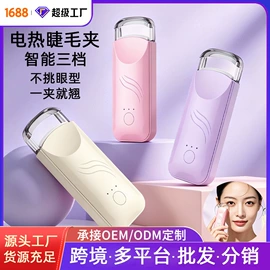 咖啡杯;筋膜枪;化妆镜